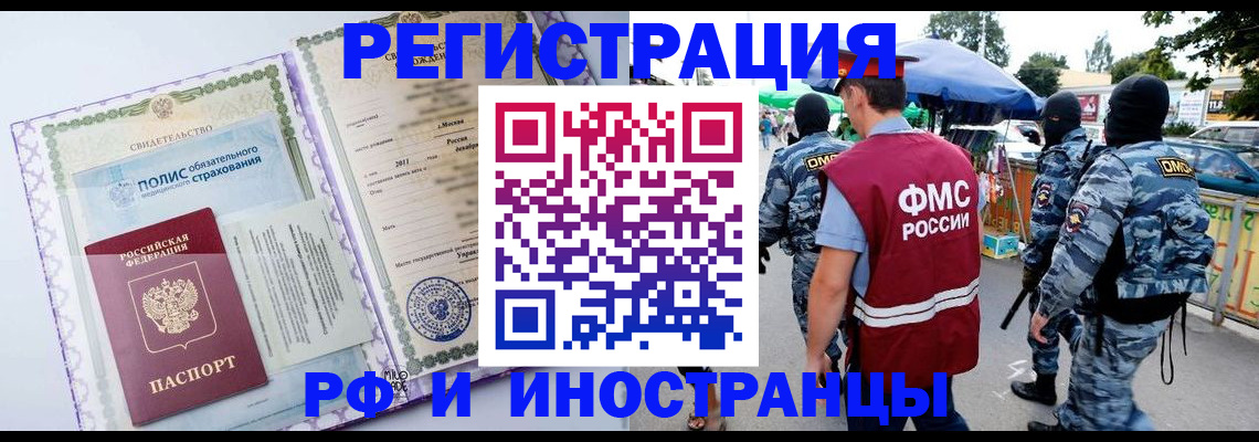 регистрация для школы в Сухиничи