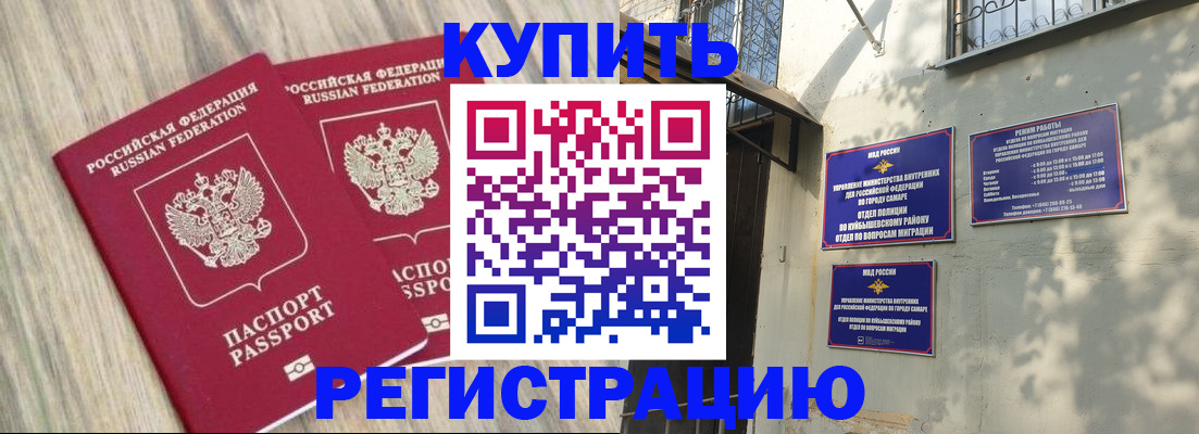 прописка паспорт в Сухиничи