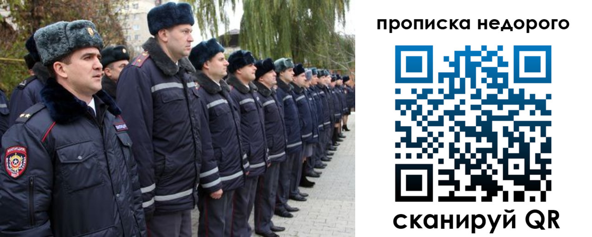 пропишу в квартире в Сухиничи