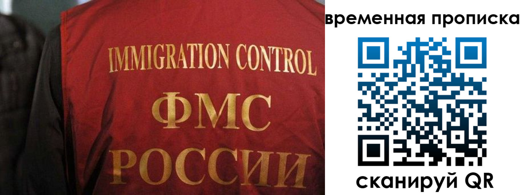 временная регистрация госуслуги в Сухиничи