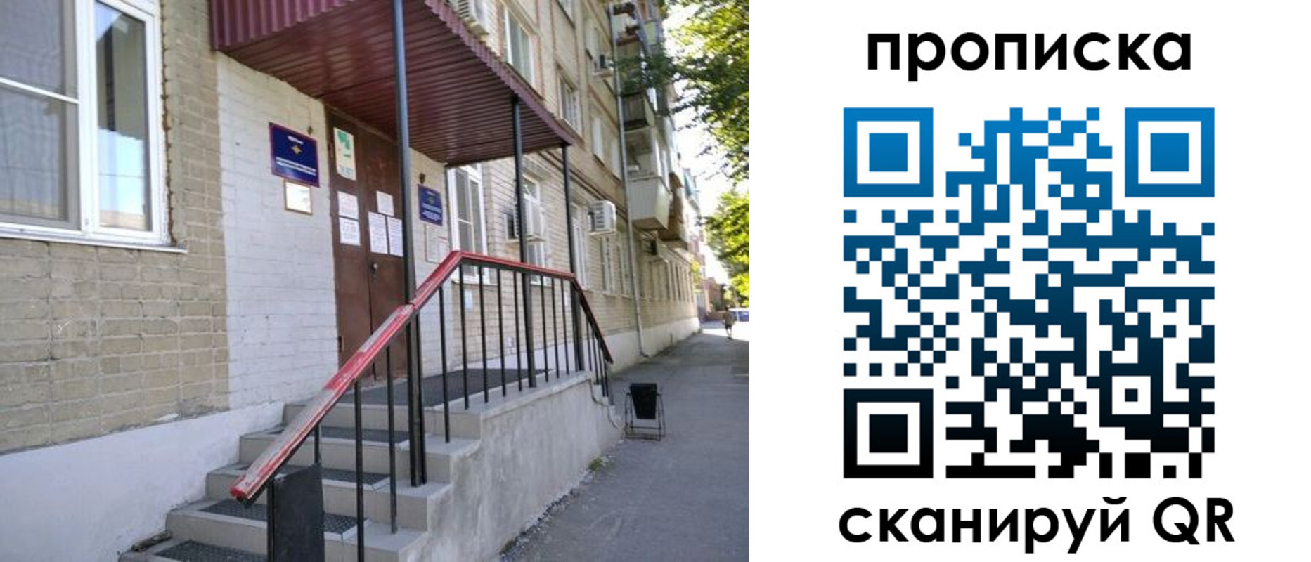 найти адрес прописки в Сухиничи
