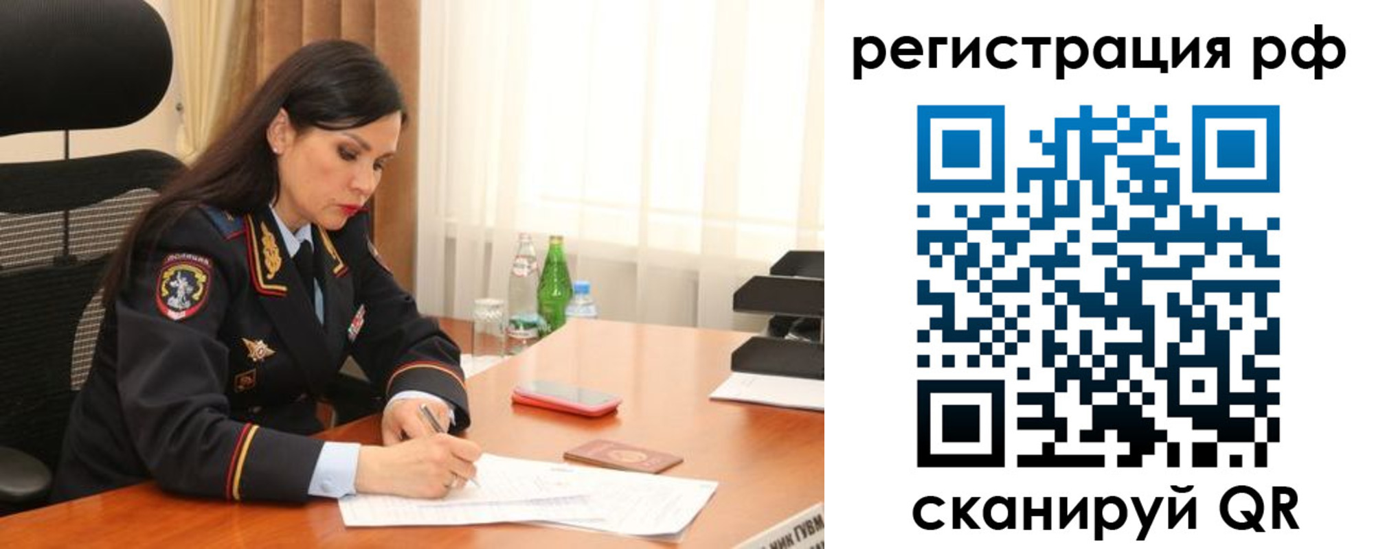 временная регистрация для всех в Сухиничи