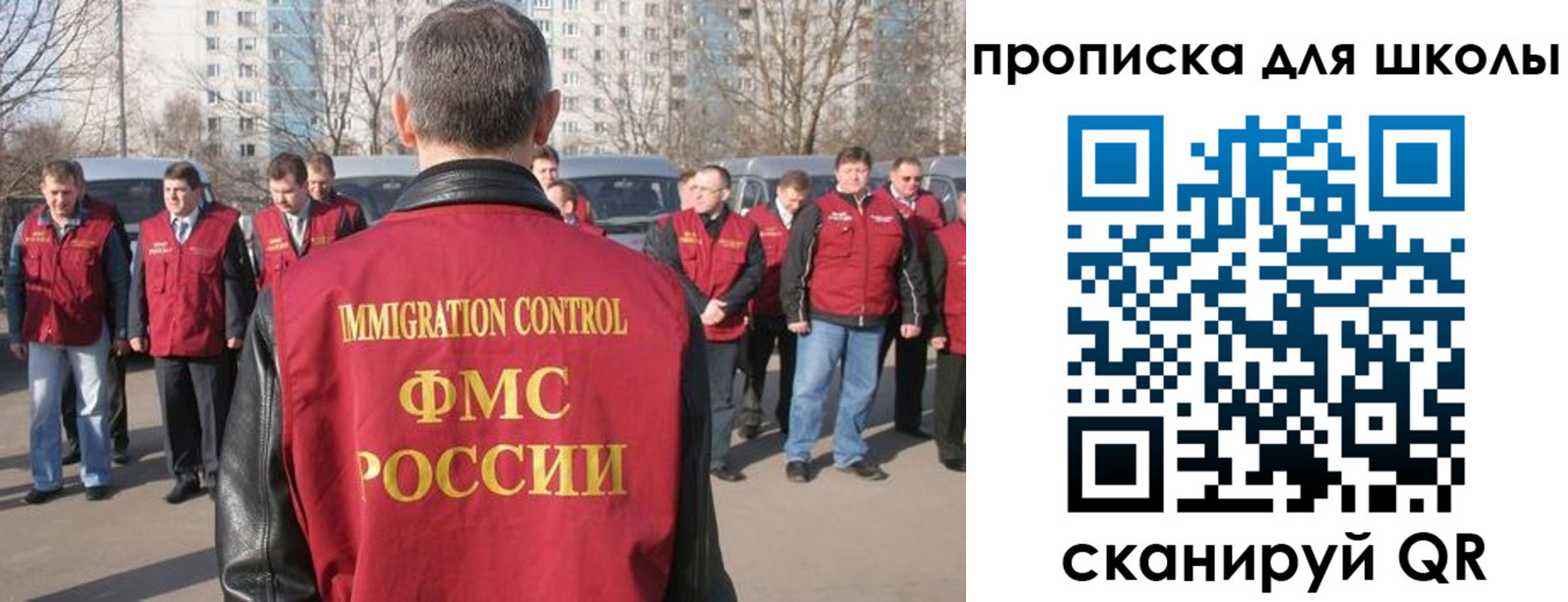 прописка для работы в Сухиничи