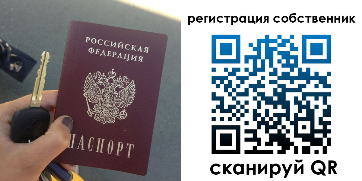 прописка гарантия в Сухиничи