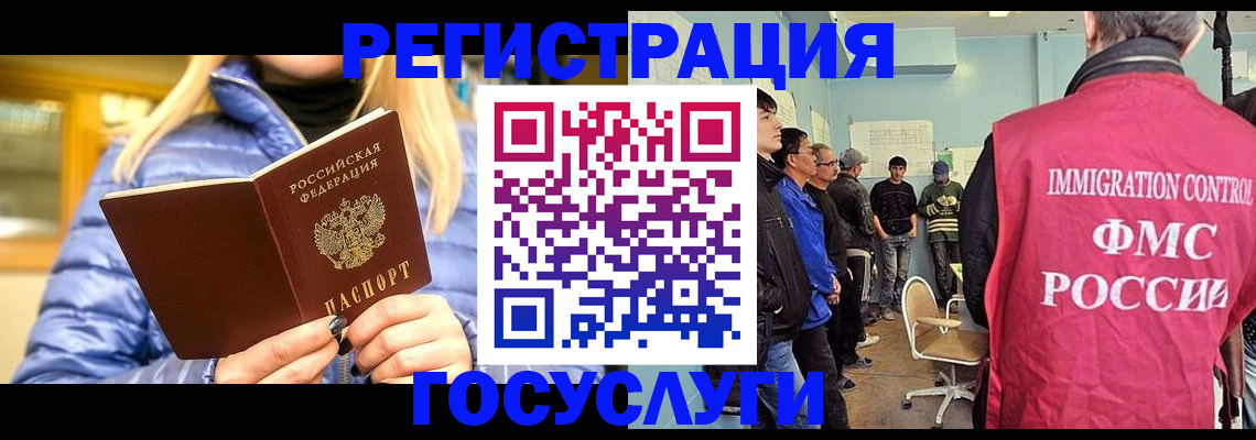 временная прописка в Сухиничи