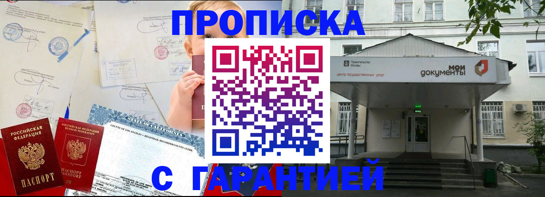 регистрация в Сухиничи